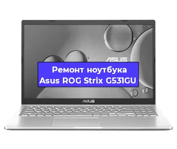 Замена разъема питания на ноутбуке Asus ROG Strix G531GU в Санкт-Петербурге